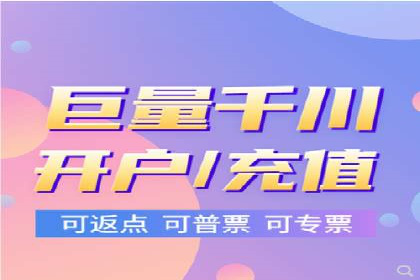 代理开户的背后：安全与效率的平衡